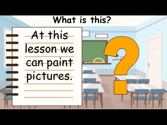 What is this? At this lesson we can paint pictures.