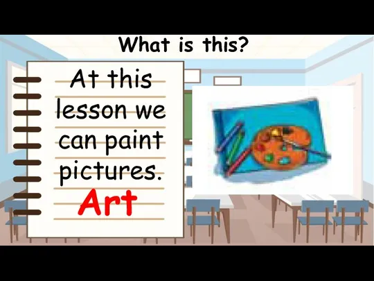 What is this? Art At this lesson we can paint pictures.