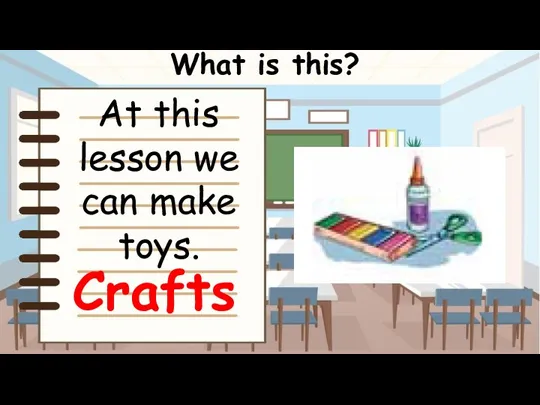 What is this? Crafts At this lesson we can make toys.