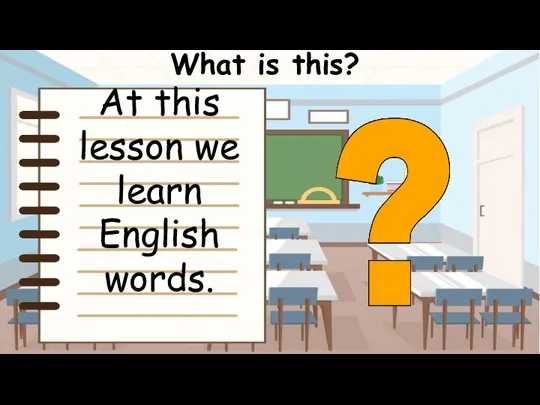 What is this? At this lesson we learn English words.
