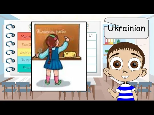 Ukrainian English Music IT