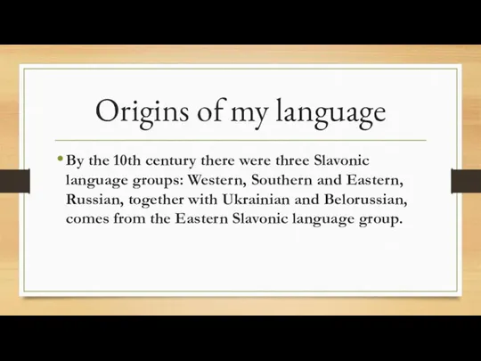 Origins of my language By the 10th century there were three Slavonic