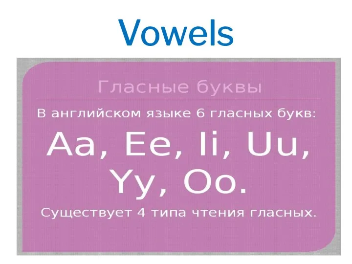 Vowels