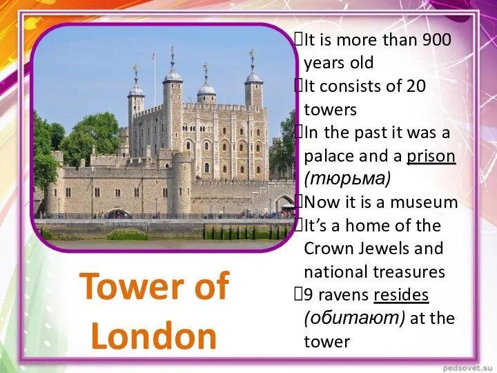 Tower of London It is more than 900 years old It consists