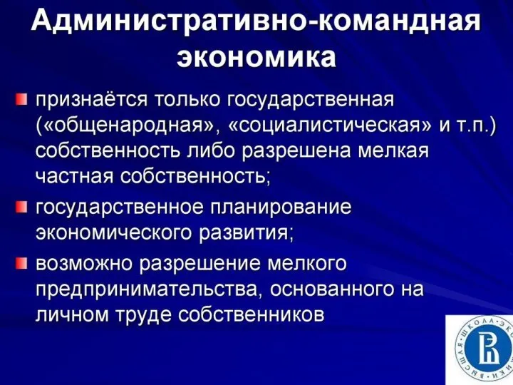 Образования как отрасль социальной сферы Образование – отрасль социальной сферы – приоритетная