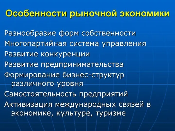 Задание образование – все целенаправленные и систематические действия, предназначенные для удовлетворения образовательных