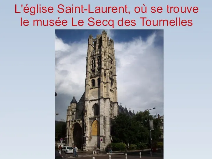 L'église Saint-Laurent, où se trouve le musée Le Secq des Tournelles