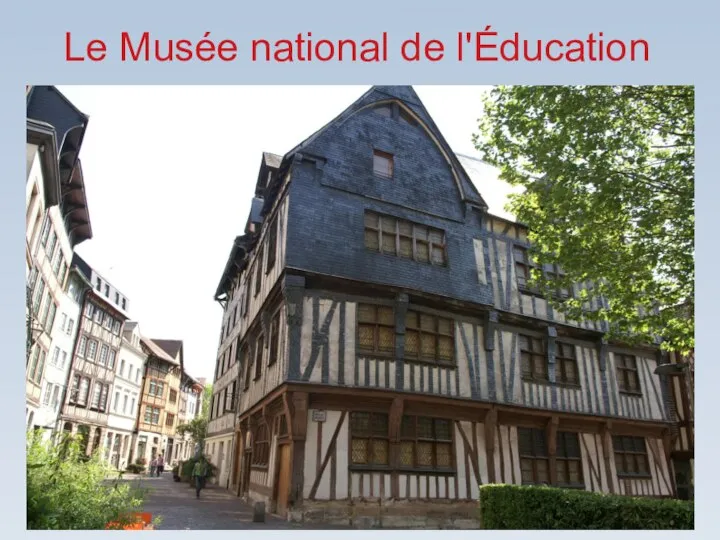 Le Musée national de l'Éducation