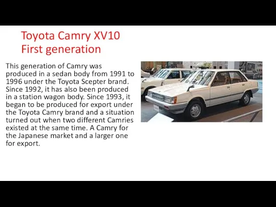 Toyota Camry XV10 First generation This generation of Camry was produced in