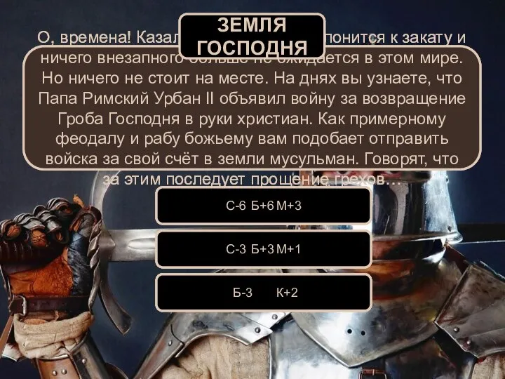 О, времена! Казалось, ваша жизнь клонится к закату и ничего внезапного больше