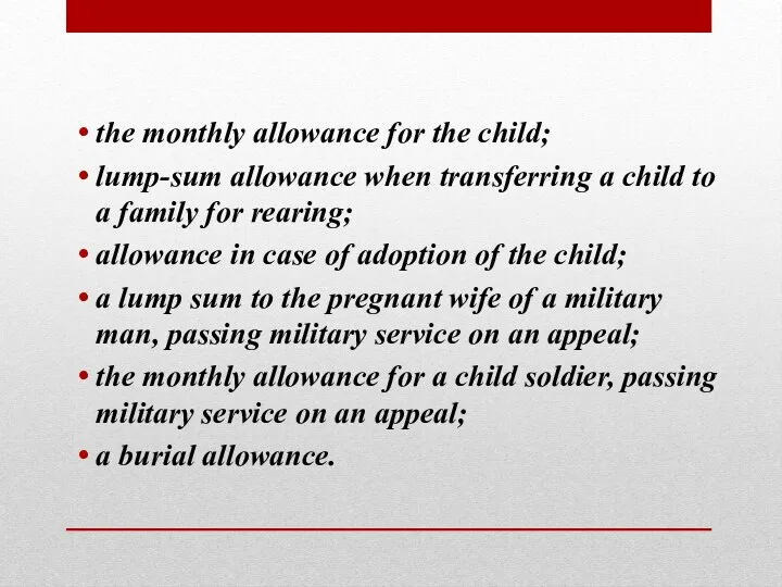 the monthly allowance for the child; lump-sum allowance when transferring a child