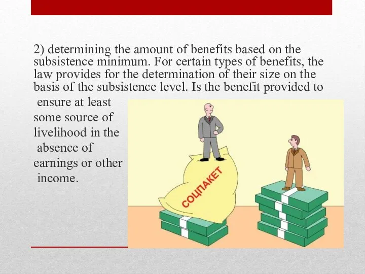 2) determining the amount of benefits based on the subsistence minimum. For