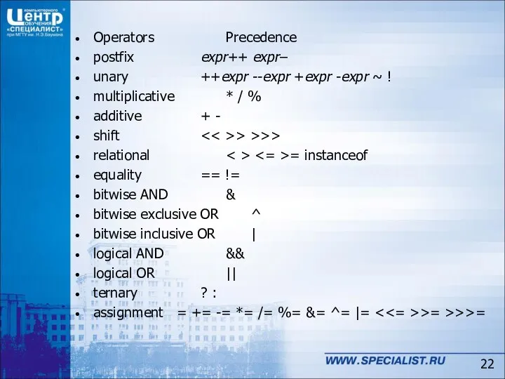 Operators Precedence postfix expr++ expr– unary ++expr --expr +expr -expr ~ !