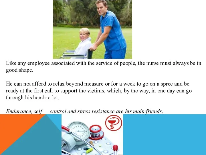 Like any employee associated with the service of people, the nurse must