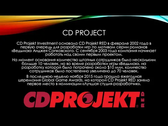 CD PROJECT CD Projekt Investment основала CD Projekt RED в феврале 2002