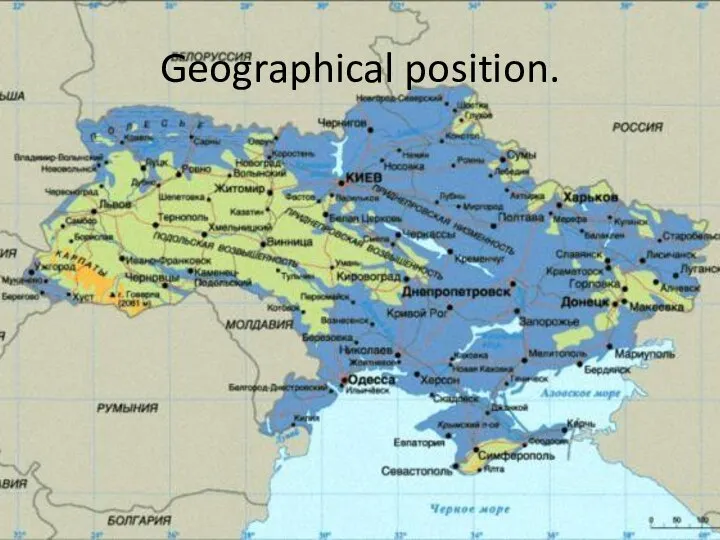 Geographical position.
