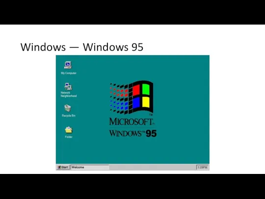 Windows — Windows 95