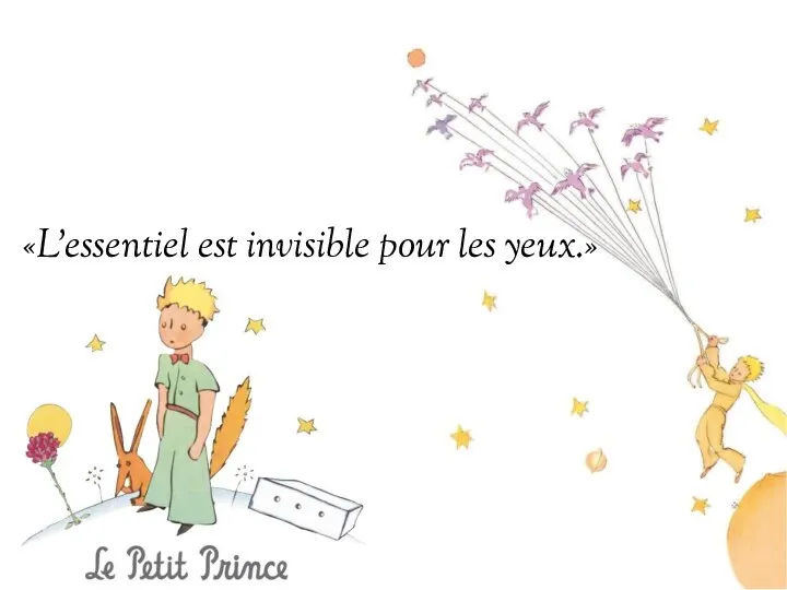 «L'essentiel est invisible pour les yeux.»