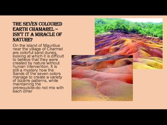 the seven coloured earth Chamarel – isn't it a miracle of nature?
