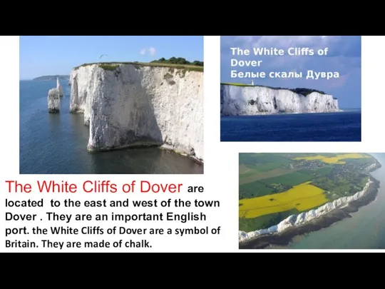 The White Cliffs of Dover are located to the east and west