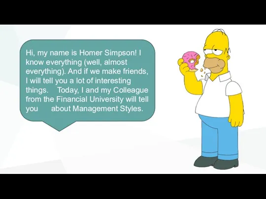 Hi, my name is Homer Simpson! I know everything (well, almost everything).