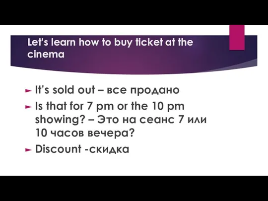 Let’s learn how to buy ticket at the cinema It’s sold out