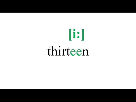 thirteen [i:]