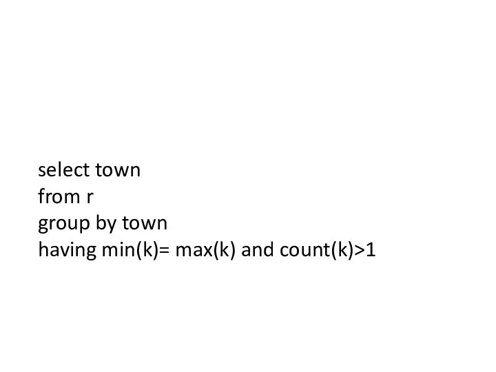 select town from r group by town having min(k)= max(k) and count(k)>1