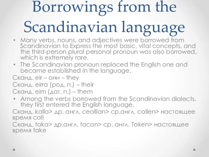 Borrowings from the Scandinavian language Many verbs, nouns, and adjectives were borrowed