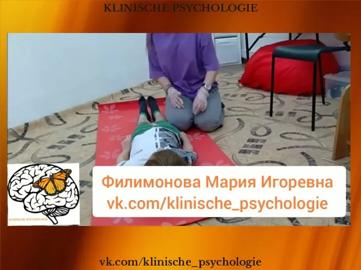 KLINISCHE PSYCHOLOGIE vk.com/klinische_psychologie .