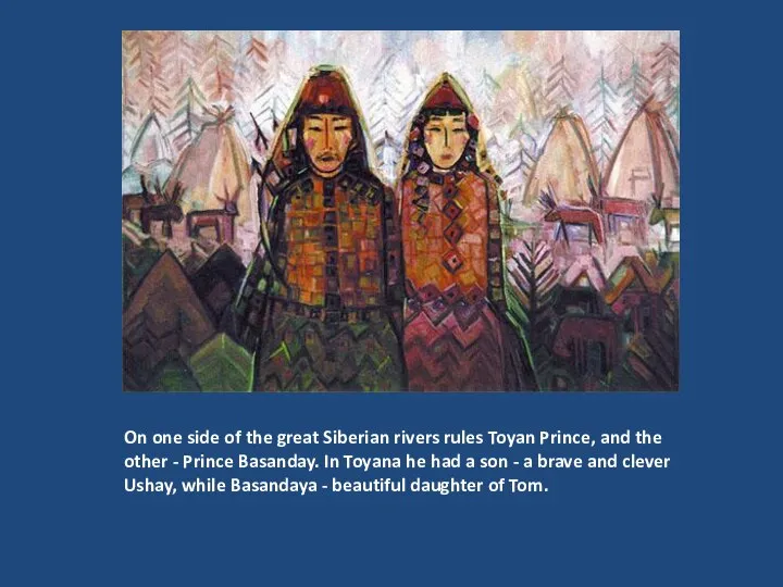 On one side of the great Siberian rivers rules Toyan Prince, and