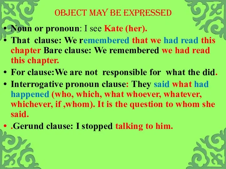 OBJECT MAY BE EXPRESSED Noun or pronoun: I see Kate (her). That