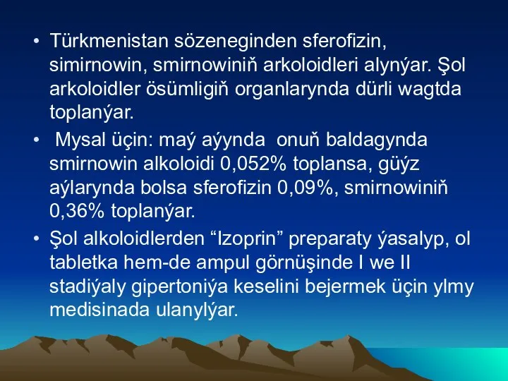 Türkmenistan sözeneginden sferofizin, simirnowin, smirnowiniň arkoloidleri alynýar. Şol arkoloidler ösümligiň organlarynda dürli