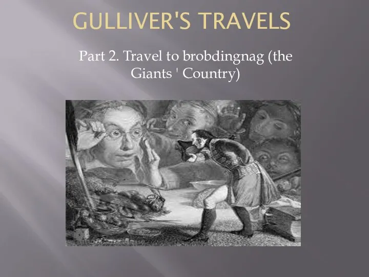 GULLIVER'S TRAVELS Part 2. Travel to brobdingnag (the Giants ' Country)