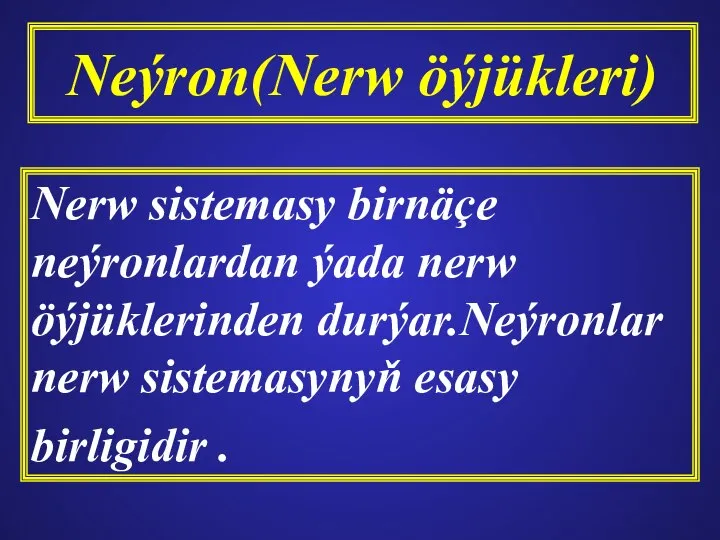 Nerw sistemasy birnäçe neýronlardan ýada nerw öýjüklerinden durýar.Neýronlar nerw sistemasynyň esasy birligidir . Neýron(Nerw öýjükleri)