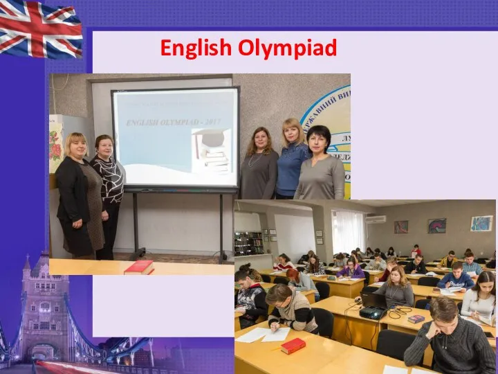 English Olympiad