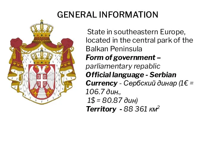 GENERAL INFORMATION State in southeastern Europe, located in the central park of