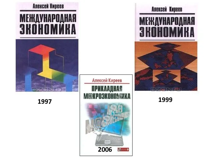 1997 1999 2006