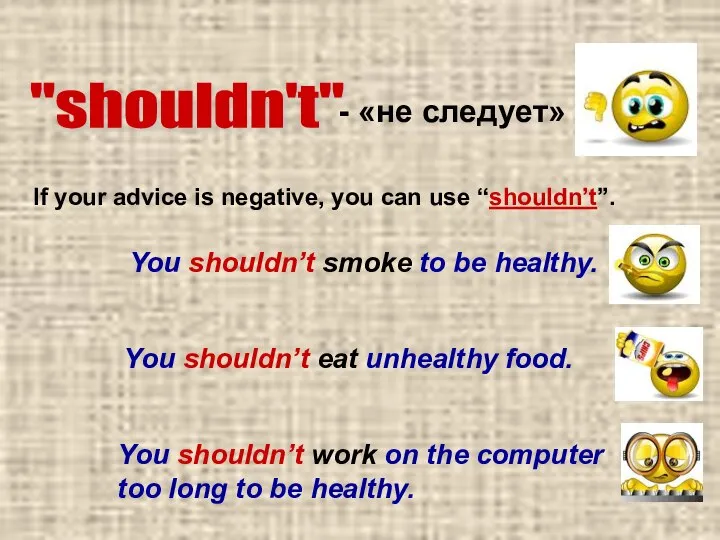 "shouldn't" - «не следует» If your advice is negative, you can use