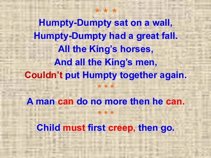 * * * Humpty-Dumpty sat on a wall, Humpty-Dumpty had a great