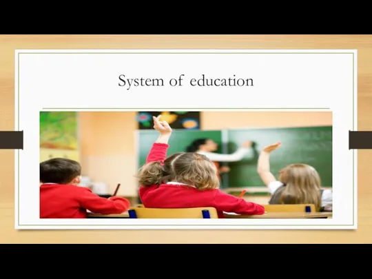 System of education