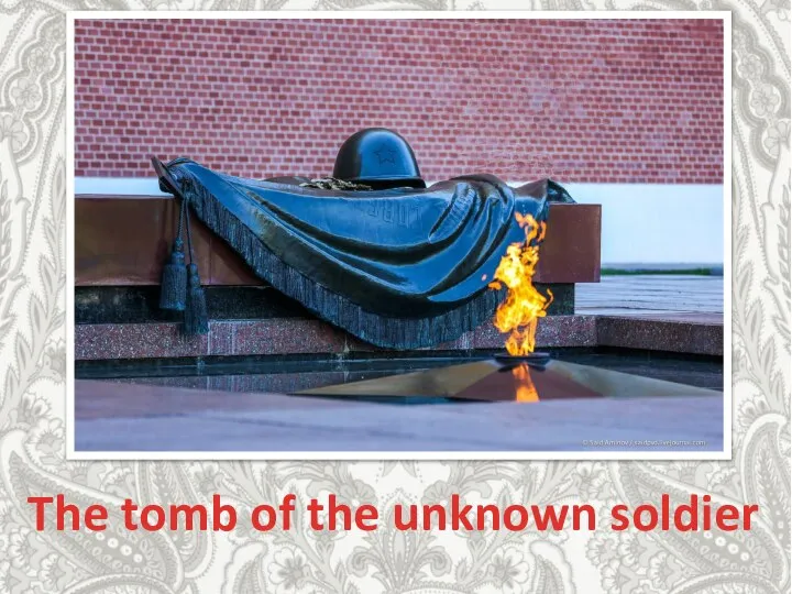The tomb of the unknown soldier