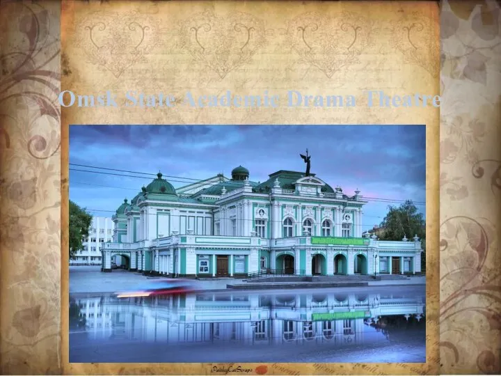 Omsk State Academic Drama Theatre