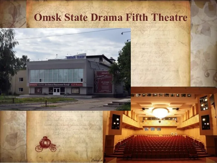 Omsk State Drama Fifth Theatre