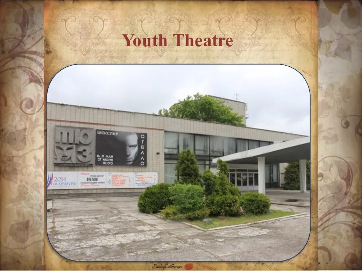 Youth Theatre