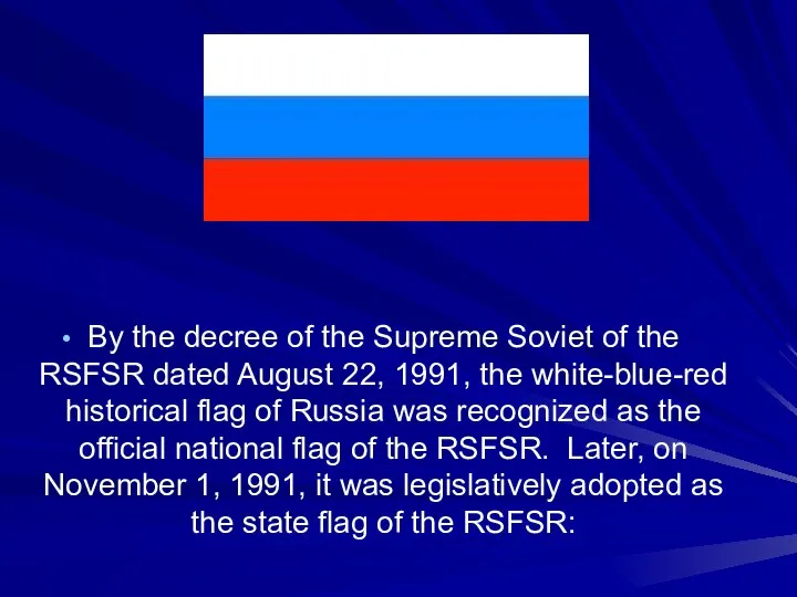 By the decree of the Supreme Soviet of the RSFSR dated August