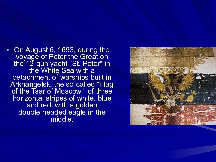 On August 6, 1693, during the voyage of Peter the Great on