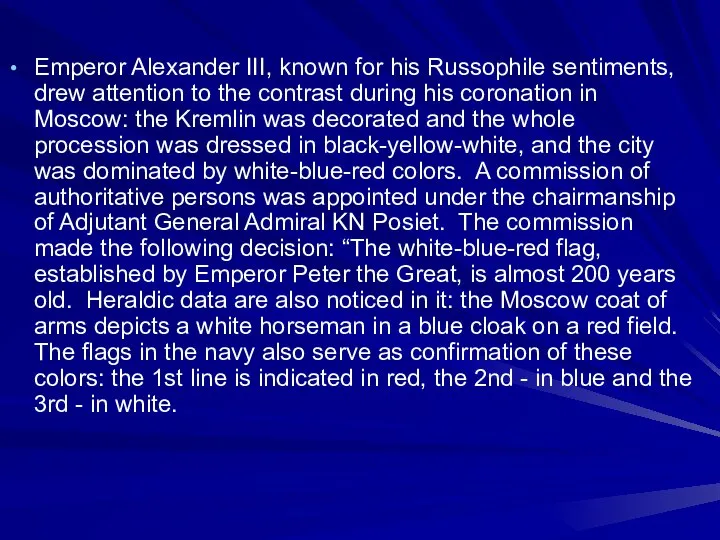 Emperor Alexander III, known for his Russophile sentiments, drew attention to the