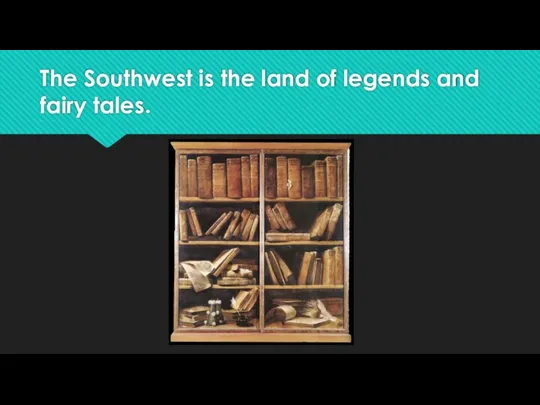 The Southwest is the land of legends and fairy tales.