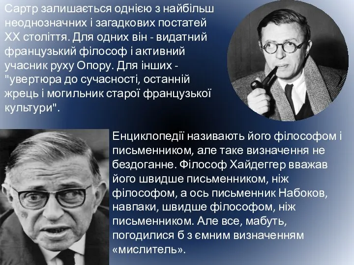 Енциклопедії називають його філософом і письменником, але таке визначення не бездоганне. Філософ